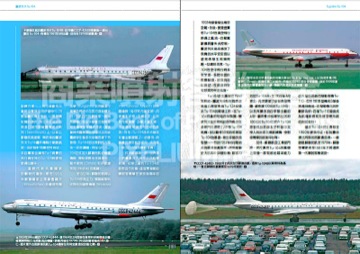 蘇聯民航 Aeroflot , 捷克航空 CSA 的 圖波列夫 Tupolev Tu-104 客機 出自 《商業噴射客機大全》 內文預覽